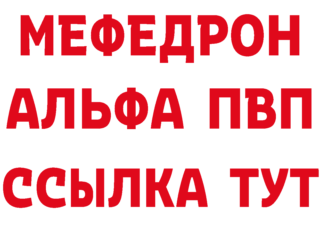 Метадон кристалл как войти маркетплейс МЕГА Лениногорск