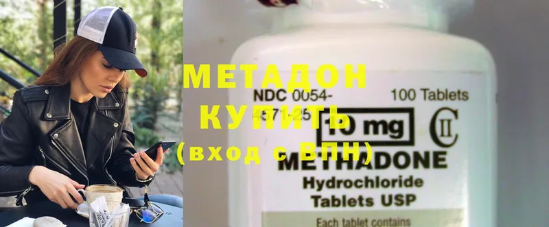 как найти   Лениногорск  OMG рабочий сайт  Метадон methadone 